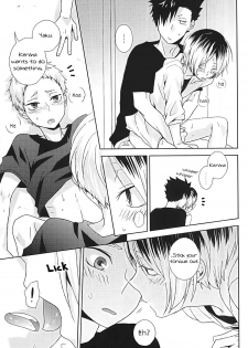 (SPARK10) [MOBRIS (Tomoharu)] HOWtoPLAY tutrial (Haikyuu!!) [English] [Homies over Hoes] - page 28