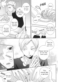 (SPARK10) [MOBRIS (Tomoharu)] HOWtoPLAY tutrial (Haikyuu!!) [English] [Homies over Hoes] - page 16
