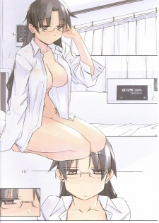 (C88) [Tear Drop (tsuina)] 8:45/ a summer day (ToHeart) - page 2