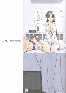 (C88) [Tear Drop (tsuina)] 8:45/ a summer day (ToHeart) - page 3