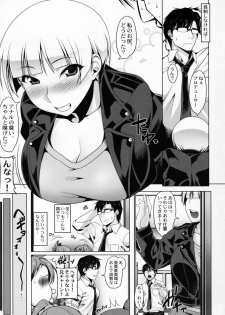 (Utahime Teien 10) [Ruiketsuan (Namidame)] HAPPY LOVE×2 NORICOX (THE IDOLM@STER MILLION LIVE!) - page 6