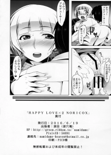 (Utahime Teien 10) [Ruiketsuan (Namidame)] HAPPY LOVE×2 NORICOX (THE IDOLM@STER MILLION LIVE!) - page 21