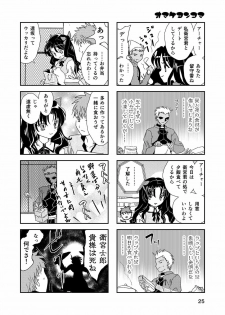[Meiji] P.P.P (Fate/Stay Night) - page 24