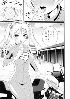 (COMIC1☆10) [Mukuge (Mukuge)] SuzuCir!! (Bakuon!!) - page 3