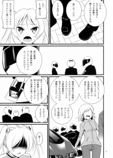 (COMIC1☆10) [Mukuge (Mukuge)] SuzuCir!! (Bakuon!!) - page 7