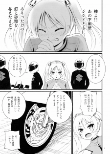 (COMIC1☆10) [Mukuge (Mukuge)] SuzuCir!! (Bakuon!!) - page 5