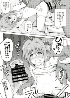 (COMIC1☆10) [KURUBUSI-KAI (Dowarukofu)] Yume no Sekai de Konyanyachiwa~ (Cardcaptor Sakura) - page 16