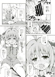 (COMIC1☆10) [KURUBUSI-KAI (Dowarukofu)] Yume no Sekai de Konyanyachiwa~ (Cardcaptor Sakura) - page 6