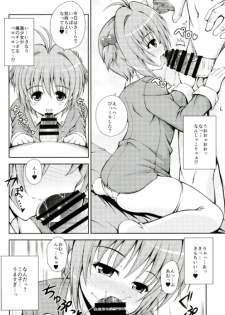 (COMIC1☆10) [KURUBUSI-KAI (Dowarukofu)] Yume no Sekai de Konyanyachiwa~ (Cardcaptor Sakura) - page 4