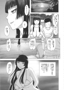 (COMIC1☆10) [Marumaru Arumajiro (Majirou)] Hane o Nakushita Nyotengu-san (Dead or Alive) - page 24