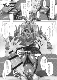 (COMIC1☆10) [Peanutsland (Otakumin)] RARE HINA 4 (Love Hina) - page 35