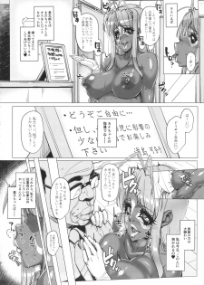 (COMIC1☆10) [Peanutsland (Otakumin)] RARE HINA 4 (Love Hina) - page 7