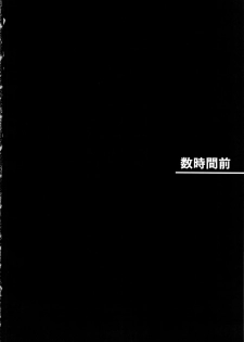 (COMIC1☆10) [Onkin Yuugi (Sawao)] Kouin Mesu Gorilla (Ghost in the Shell) - page 5