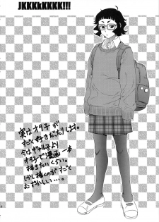 (COMIC1☆10) [Ozashiki (Sunagawa Tara)] JKKKkKKKKKKKKKKkKKK!!!!!!!!!!! (Oshiete! Galko-chan) - page 7