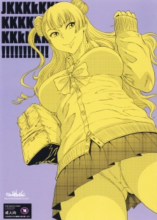 (COMIC1☆10) [Ozashiki (Sunagawa Tara)] JKKKkKKKKKKKKKKkKKK!!!!!!!!!!! (Oshiete! Galko-chan) - page 1