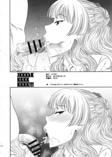 (COMIC1☆10) [Ozashiki (Sunagawa Tara)] JKKKkKKKKKKKKKKkKKK!!!!!!!!!!! (Oshiete! Galko-chan) - page 9