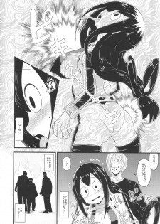 (COMIC1☆10) [Akatsuki Katsuie no Circle (Akatsuki Katsuie)] Boku no Dark Hero Academia (Boku no Hero Academia) - page 5
