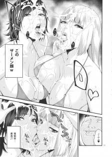 (COMIC1☆10) [JACK-POT (Jyura)] Tekken ~Saiminjutsu ver~ (Tekken) - page 10