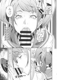 (COMIC1☆10) [Poppenheim (Kamisyakujii Yubeshi)] Shadow World III Kujikawa Rise no Baai (Persona 4) - page 13