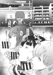 (COMIC1☆10) [Poppenheim (Kamisyakujii Yubeshi)] Shadow World III Kujikawa Rise no Baai (Persona 4) - page 10