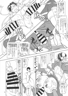 (Futaket 12) [Majimadou (Matou)] Inshun Sakukon Enbu (Street Fighter) - page 11