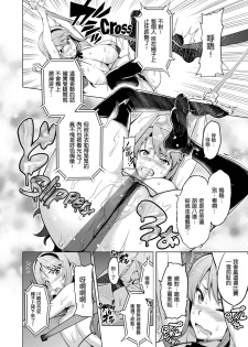 [Takeda Hiromitsu] Ima Ria [Chinese] [空気系☆漢化] - page 37