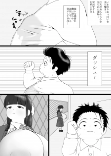 [Ogata Gou] Boku Wa Futanari San Ni Nanrakano Kōgeki O Uke Te Iru - page 5