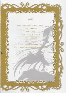 Tony Works Ciel Chronicle [Artbook] - page 4