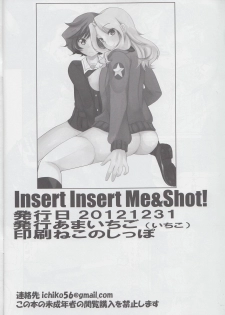 (C83) [Amaichigo (Ichiko)] Insert Insert Me&Shot! (Girls und Panzer) - page 13