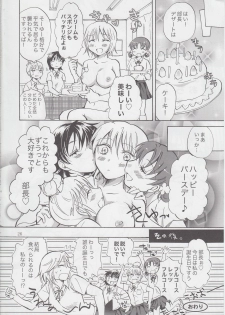 (COMITIA103) [peachpulsar (Mira)] Mousou Bukatsu Shoujo 2 - page 25