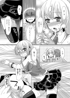 [Sakai Ringo] HAJIRAI OTOKONOKO [Digital] - page 30