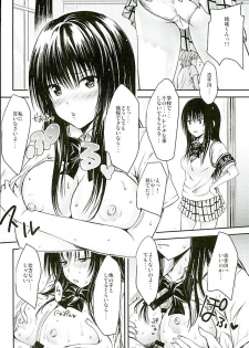 (COMIC1☆10) [Shiawase Kanmiryou (Yuki Tomoshi)] Koh LOVE-Ru (To LOVE-Ru) - page 11