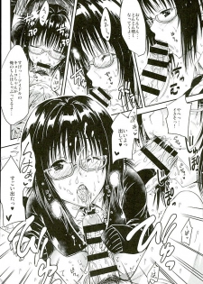 (COMIC1☆10) [Shiawase Kanmiryou (Yuki Tomoshi)] Koh LOVE-Ru (To LOVE-Ru) - page 3