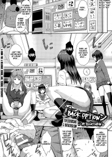 [Hissatsukun] Ura Option (ANGEL Club 2015-07) [English] [TripleSevenScans] - page 1