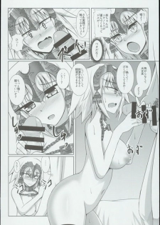 (COMIC1☆10) [Taishou Romanesque (Tsukisiro Suika)] Shiro x Kuro Saint Order! (Fate/Grand Order) [Incomplete] - page 5