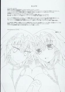 (COMIC1☆10) [Taishou Romanesque (Tsukisiro Suika)] Shiro x Kuro Saint Order! (Fate/Grand Order) [Incomplete] - page 22