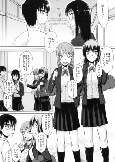 [Satou Toshio] Watashi datte hisshi de iku no gaman shitandayo... - page 5