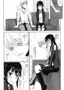 [Satou Toshio] Watashi datte hisshi de iku no gaman shitandayo... - page 9