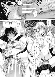 [Satou Toshio] Watashi datte hisshi de iku no gaman shitandayo... - page 23