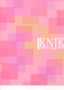 (Mimiket 27) [Come Through (Adumi Kazuki)] KNJK [Chinese] [CE家族社] - page 16
