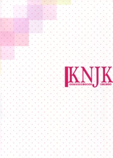 (Mimiket 27) [Come Through (Adumi Kazuki)] KNJK [Chinese] [CE家族社] - page 3