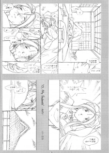 [bolze. (○蜜柑)] O,My Sadness Episode #1 (改訂版)(ああっ女神さまっ) - page 31