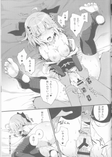 (COMIC1☆10) [Chirorura (Nijiru)] Kimi no Hitomi ni Sekai ga Utsuru (Fate/Grand Order) - page 21