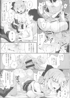 (COMIC1☆10) [Chirorura (Nijiru)] Kimi no Hitomi ni Sekai ga Utsuru (Fate/Grand Order) - page 18