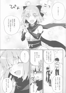 (COMIC1☆10) [Chirorura (Nijiru)] Kimi no Hitomi ni Sekai ga Utsuru (Fate/Grand Order) - page 5