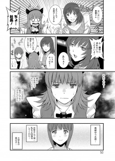 [Saigado] Part Time Manaka-san Wakazuma Enjokousai-ki [Digital] - page 50