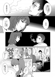 [Saigado] Part Time Manaka-san Wakazuma Enjokousai-ki [Digital] - page 27