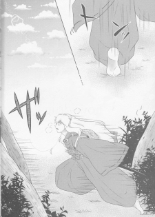 (SUPER25) [Bekkoame. (Bekko.)] Koi Gusuri - Love drug (Inuyasha) - page 4