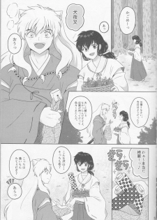 (SUPER25) [Bekkoame. (Bekko.)] Koi Gusuri - Love drug (Inuyasha) - page 5