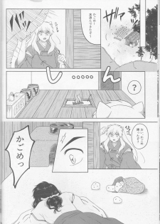 (SUPER25) [Bekkoame. (Bekko.)] Koi Gusuri - Love drug (Inuyasha) - page 10